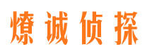 沙河口市出轨取证